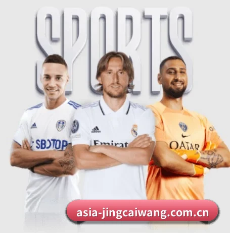竞彩网 APP